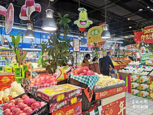 春節臨近，肉價菜價走勢平穩，水產品批發迎來旺季