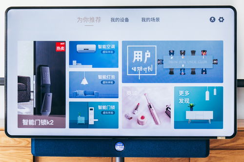 換一種思路更秀 TCL XESS旋轉智屏，秒變巨屏手機的智能語音設備